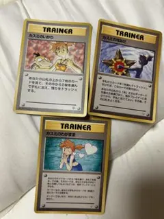 旧裏】ポケモンカード ジムリーダー 6枚セット（エリカ・カスミ