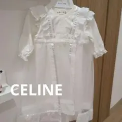 CELINE ベビードレス ツーウェイオール セリーヌ