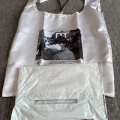 SNIDEL × 黒柳徹子 エコバッグ with 40th 特別付録