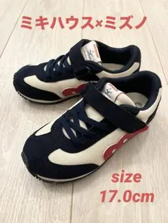 Mikihouse x Mizunoコラボスニーカー/ネイビー×ホワイト17.0