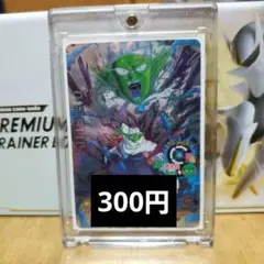 ドラゴンボールヒーローズ マジュニア