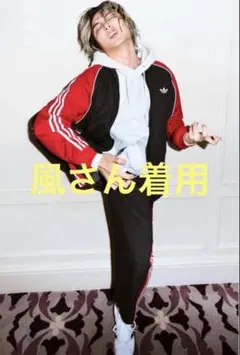 TAKA様専用 藤井風さん着用 adidas ルーズメッシュ トラックジャケット