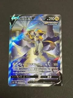 ストライク U マスターボールミラー SV2a ポケモンカード151 PSA10