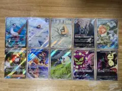 ポケモンカード SR 2枚、AR 8枚 ポケモン、サポート