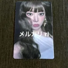 LE SSERAFIM サクラ トレカ weverse global ラキドロ