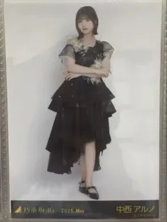 乃木コレ スペシャル衣装40 生写真 中西アルノ - メルカリ