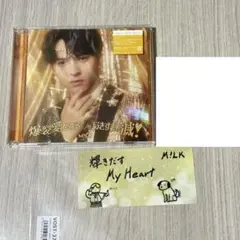 M!LK 吉田仁人 CD ステッカー