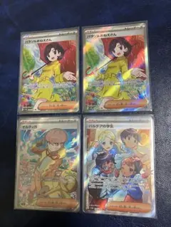 SR SAR GX などまとめ売り 2026年最新】パラソルおねえさんsrの人気アイテム - メルカリ