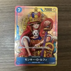 ワンピースカード モンキー・D・ルフィ：週刊少年ジャンプ付録