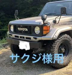 ハイラックスサーフ185 フロント リア バンパー セット マットブラック