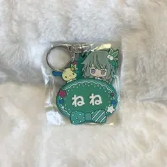 プロセカ　草薙寧々　ウサハナ　サンリオコラボ ミニキャラネームラバーキーホルダー