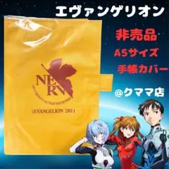 レッツノート 天板カバー エヴァンゲリオン - メルカリ
