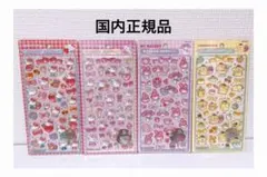 【正規品】サンリオ　ボンボンドロップシール　4種