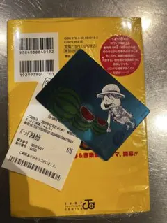 小*林様 ナツコミ2026 ONE PIECE メタキラカード3枚セット - メルカリ