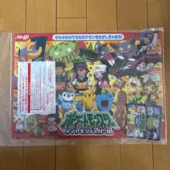 Item thumbnail for item da155d4a-011d-46bf-a750-683e89cb33cf