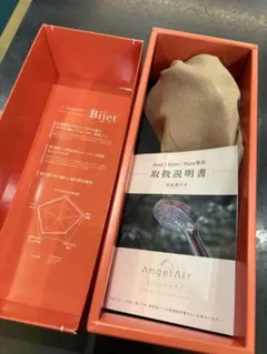 新品AngelAir シャワーヘッド「Bijet」TH-102 グッドデザイン賞