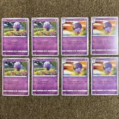 ⑲ポケモンカード　フワンテ・フワライド