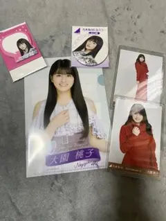 乃木坂46 大園桃子 メモリアルグッズセット 2026年最新】大園桃子卒業記念グッズの人気アイテム - メルカリ