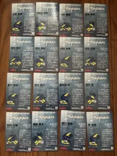 Item thumbnail for item a57c4b3a-850b-4fdf-942d-79d6c0027f2c