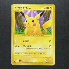 ピカチュウ lv.12 088/090 シークレット 破空の激闘 ピカチュウ lv.12 088/090 シークレット 破空の激闘 - メルカリ