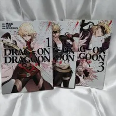 ドラッグオンドラグーン ウタヒメファイブ 死ニ至ル赤 全巻セット Amazon.co.jp: ドラッグ オン ドラグーン 死ニ至ル赤 コミック 全3巻
