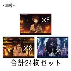 2026年最新】原神 ポストカード 放浪者の人気アイテム - メルカリ