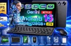 12インチ Android16タブレット 48GB+128GB タブレットセット 12インチ Android16タブレット 48GB+128GB タブレットセット - メルカリ