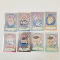 ちいかわウエハース　ラッキーカードコレクション2 8枚