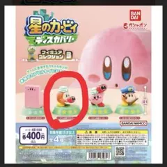 星のカービィ　ディスカバリーフィギュアコレクション３　カフェ店員ワドルディのサムネイル