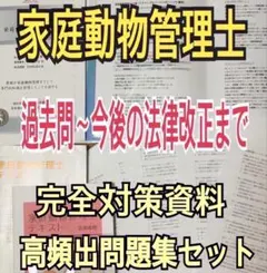 Item thumbnail for item 11078534-7777-4cef-9ef4-57df1ef77419