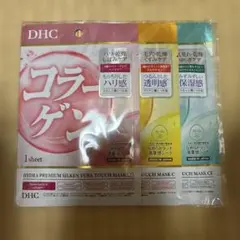DHC ハイドラプレミアム シートマスク 3種セットのサムネイル