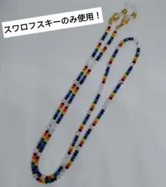 姫様 リクエスト 3点 まとめ商品