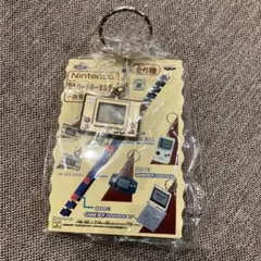 Nintendo 歴代ハード　キーホルダー　マンホール　ミニチュア　バンプレスト