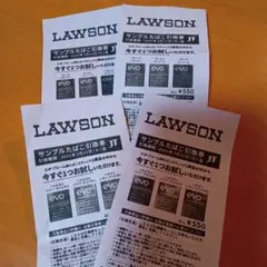 evoシリーズのたばこサンプル引換券4枚セット