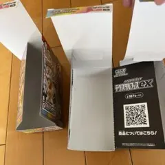 テラスタルフェス空箱計15個 2026年最新】空き箱 ポケモンカード テラスタルフェスの人気アイテム