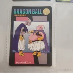 ドラゴンボールカード 魔人ブウ