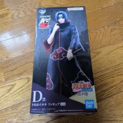 ぞ*ぞ様 NARUTO ナルト カードダス 暗躍の書 うちはイタチ バンダイ 未 ぞ*ぞ様 NARUTO ナルト カードダス 暗躍の書 うちはイタチ バンダイ 未