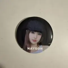 TWICE NAYEON 缶バッジ