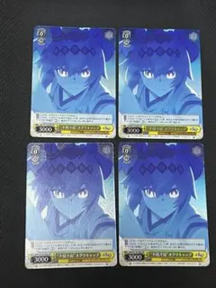 ヴァイス ウマ娘　シンデレラグレイ　SR オグリキャップ　4枚