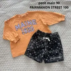 プティマイン ハーフパンツ 90 ペアマノン ロンT 100 春服 保育園着
