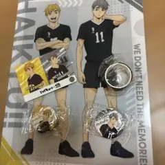 ハイキュー!! くら寿司コラボ 稲荷崎セット