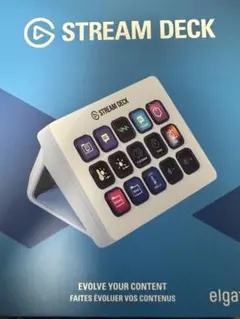 Elgato Stream Deck ホワイト 15ボタン