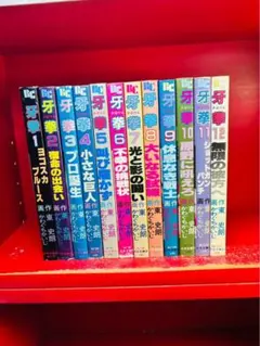 牙 KIBA DVD 全巻13巻セット - メルカリ
