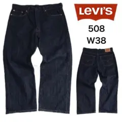 濃紺デニム バギー