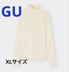【GU】リブタートルネック 長袖セーター　XL