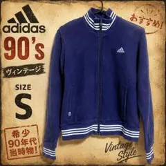 2026年最新】90s adidas トラックジャケットの人気アイテム - メルカリ