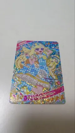 ひみつのアイプリ　アイプリカード　リング1だん