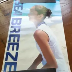 未使用 非売品 SEA BREEZE 深田恭子 ポスター 2枚 レトロ 当時物