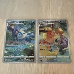 シャワーズ ブースター CHR 2枚セット