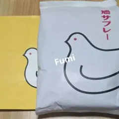 豊島屋　鳩サブレー10枚
